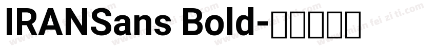 IRANSans Bold字体转换